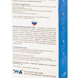 Двойной фаллос с вибрацией A-Toys 761030