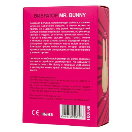 Мини-вибратор Mr. Bunny