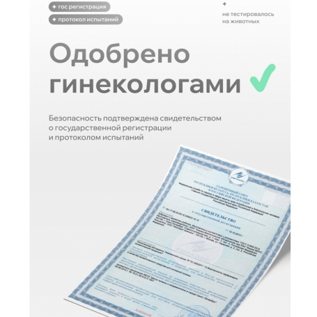 Натуральная смазка Organic Rosemary