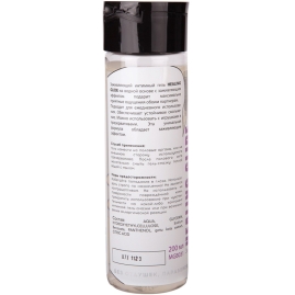 Смазка Erotica Healing Glide - 200 мл.